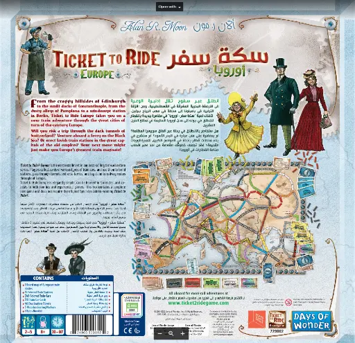 لعبة تيكت تو رايد: أوروبا (عربي)