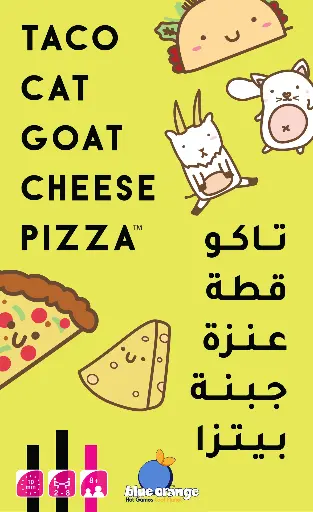 لعبة تاكو قطة عنزة بيتزا