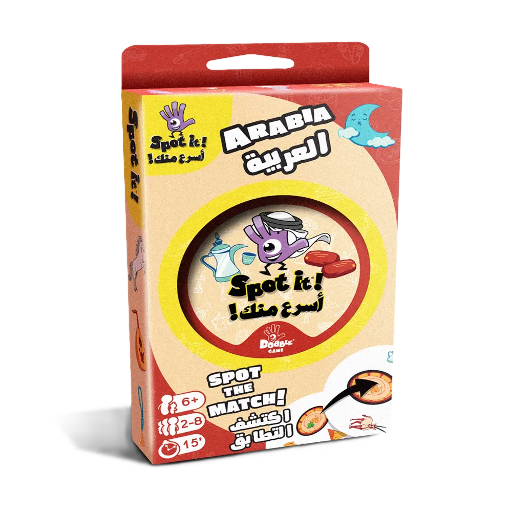 لعبة أسرع منك العربية