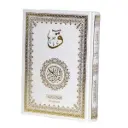 مجموعة كتب سندس لتعليم الدراسات الإسلامية | مجموعة كتب تعليمية إسلامية للأطفال باللغة العربية