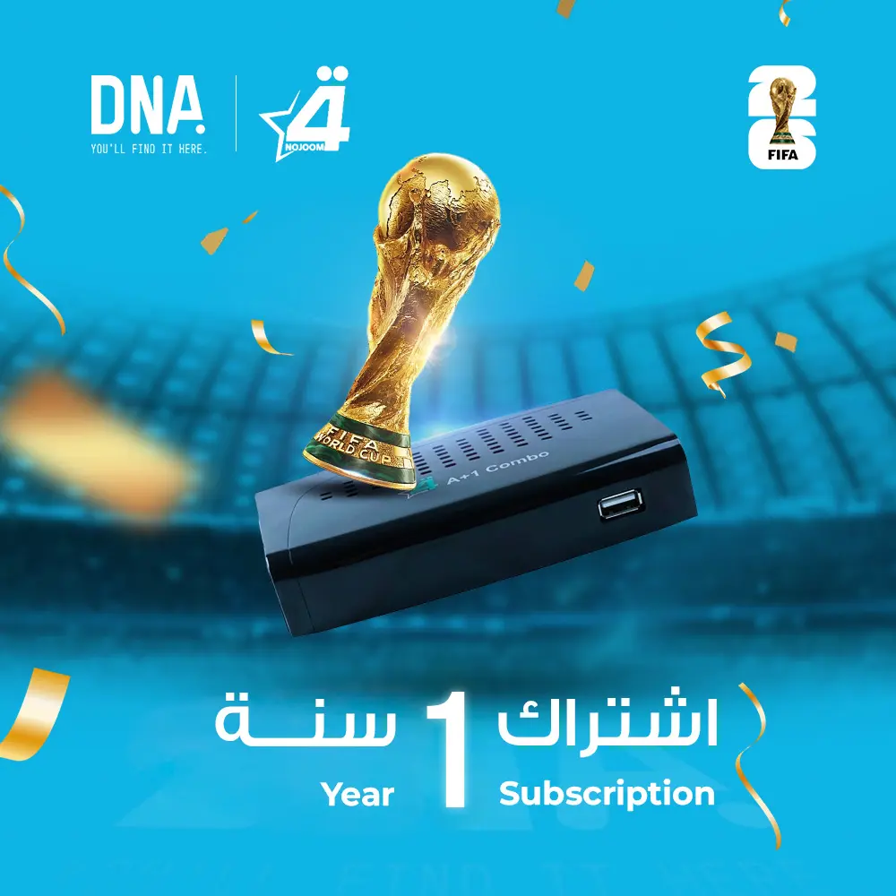 Nojoom Alrabiaa Satellite Stars 1-Year Sports Channel Subscription Receiver (اشتراك مع الجهاز وملحقاته)