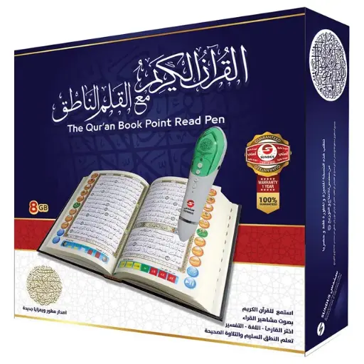 [DNA0031782] قلم سندس القارئ للقرآن الكريم 8 جيجابايت حجم متوسط | قلم القارئ الرقمي للمصحف الشريف | 19 قارئاً مع التفسير