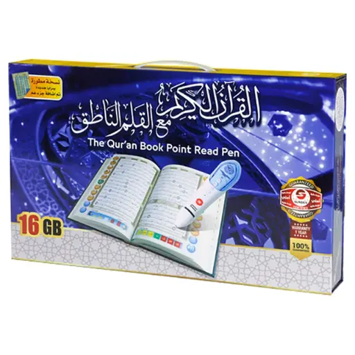 [DNA0031790] قلم سندس القارئ للقرآن الكريم 16 جيجابايت حجم كبير جداً 20×28 سم | القارئ الرقمي للمصحف الشريف | 19 قارئاً مع التفسير