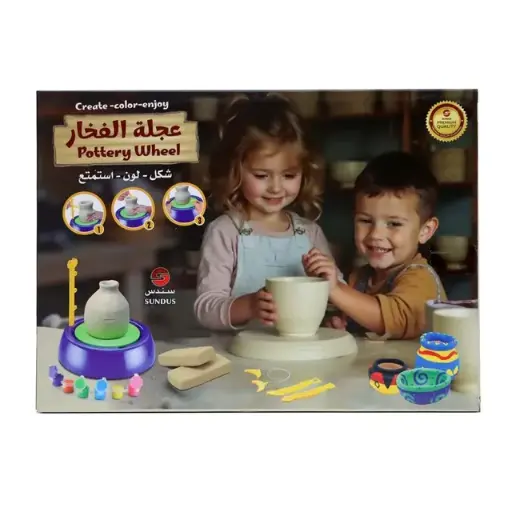 [DNA0031834] Sundus Pottery Wheel Kit | Creative Art & Craft DIY Pottery Making Toy for Kids