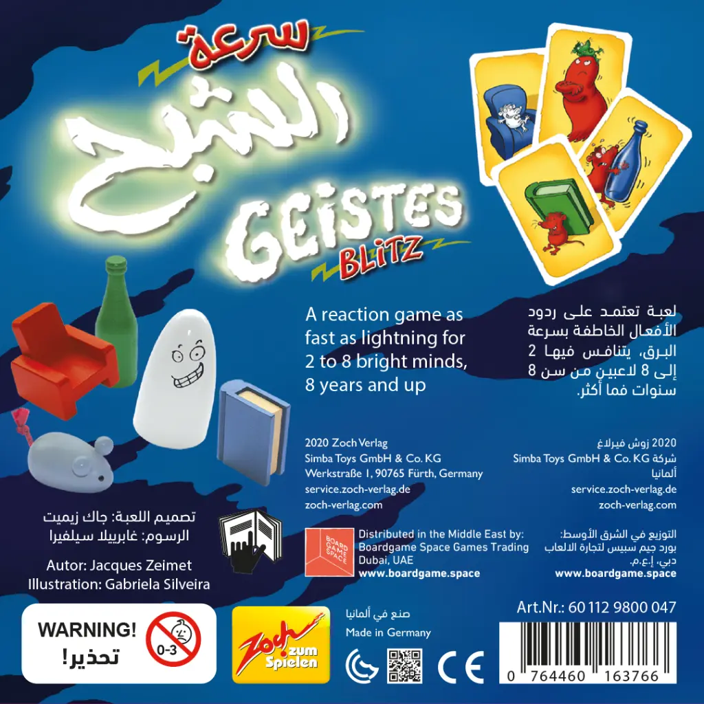 003_2D Box Back (1).webp