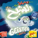 002_2D Box Front (1).webp