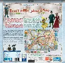Ticket to Ride 003.webp
