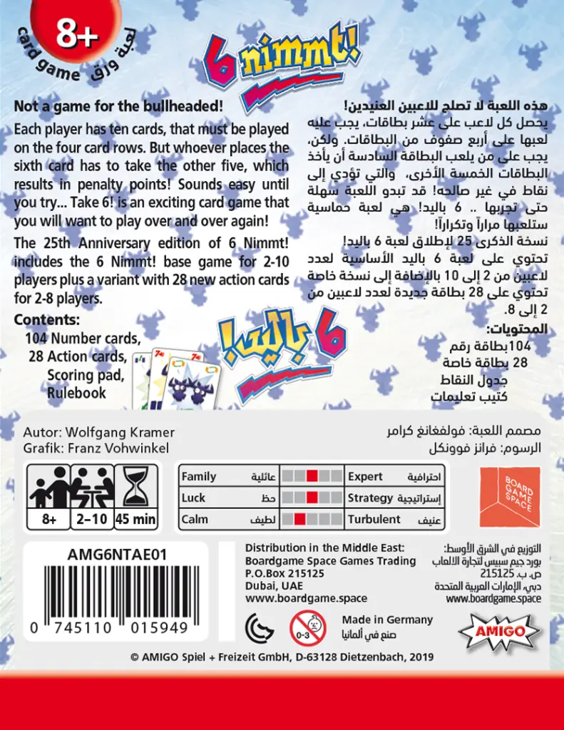 6 Nimmt! 004 - 2D Back.webp