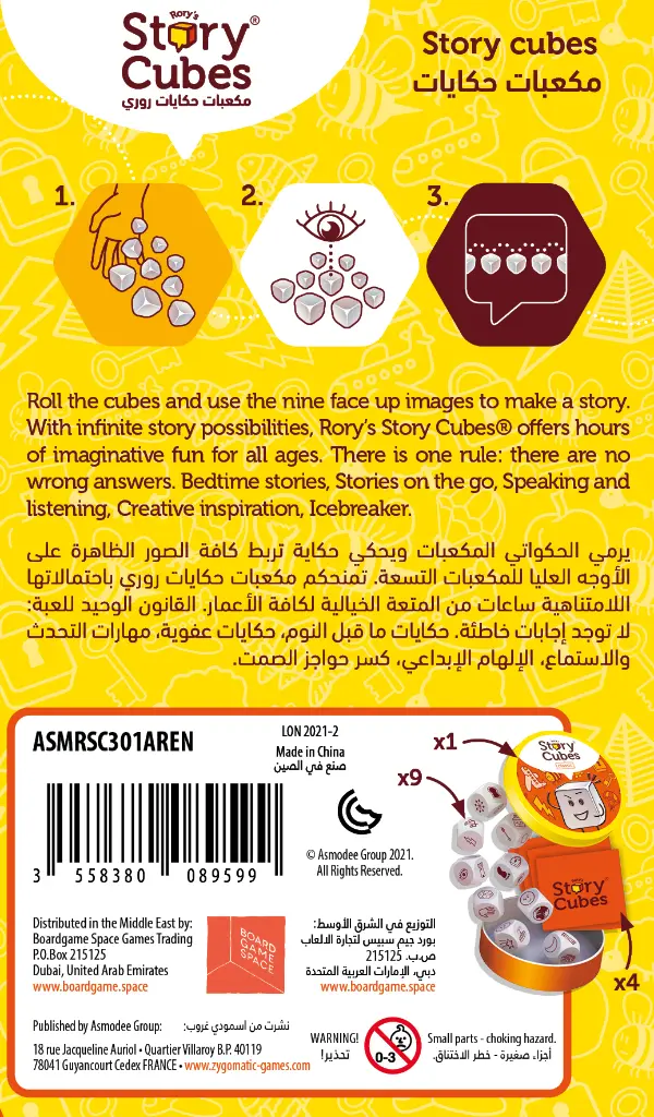 Rorys Story Cubes 003.webp
