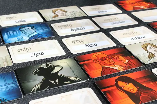 لعبة كود نيمز (عربي)
