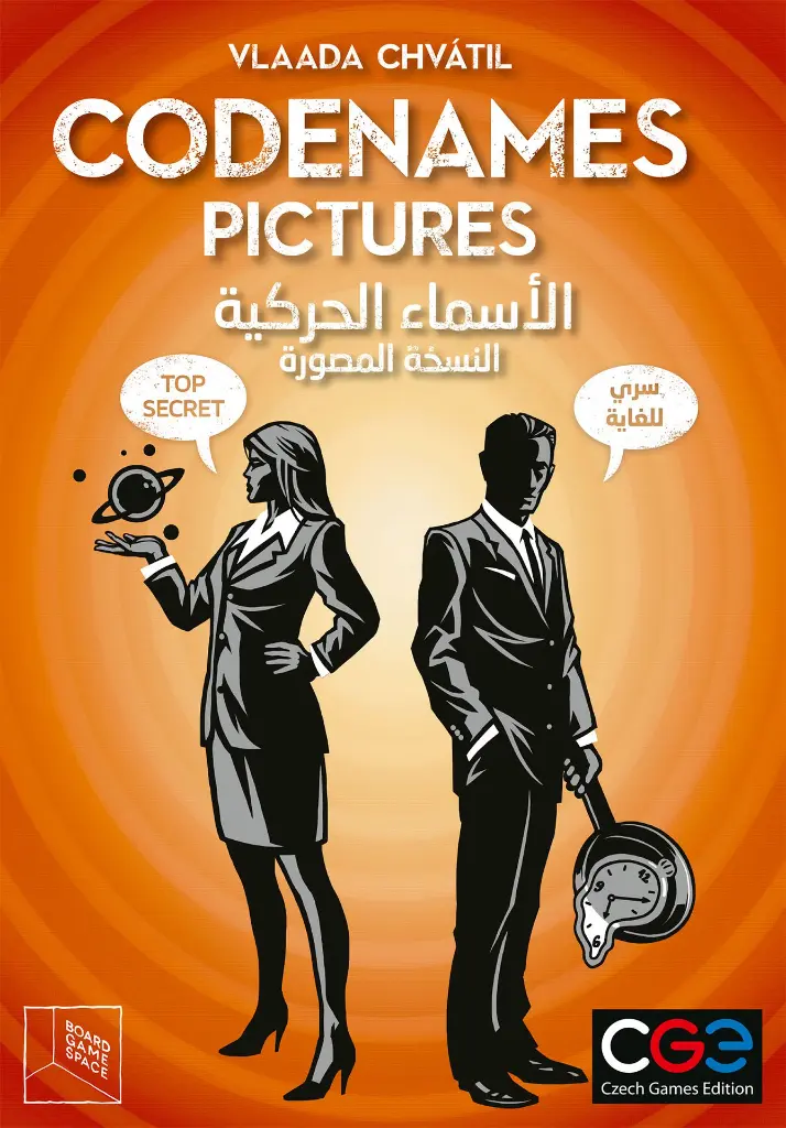 002_Codenames Pictures_Box Top.webp