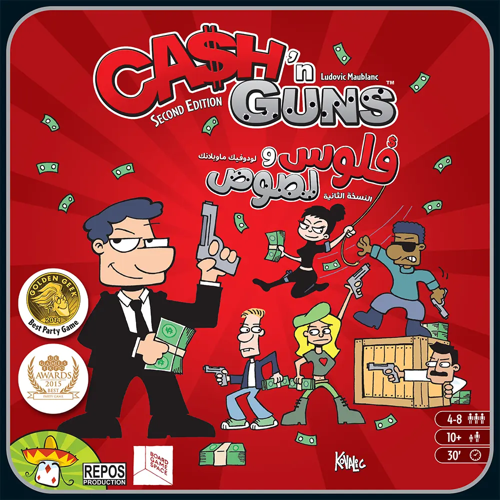 Cash n Guns 002.webp
