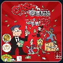 Cash n Guns 002.webp
