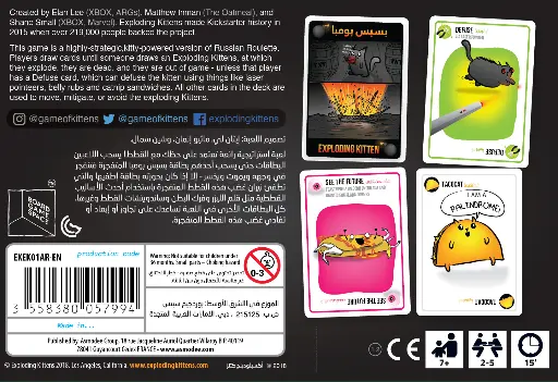 لعبة القطط المتفجرة