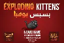 Exploding Kittens 002.webp