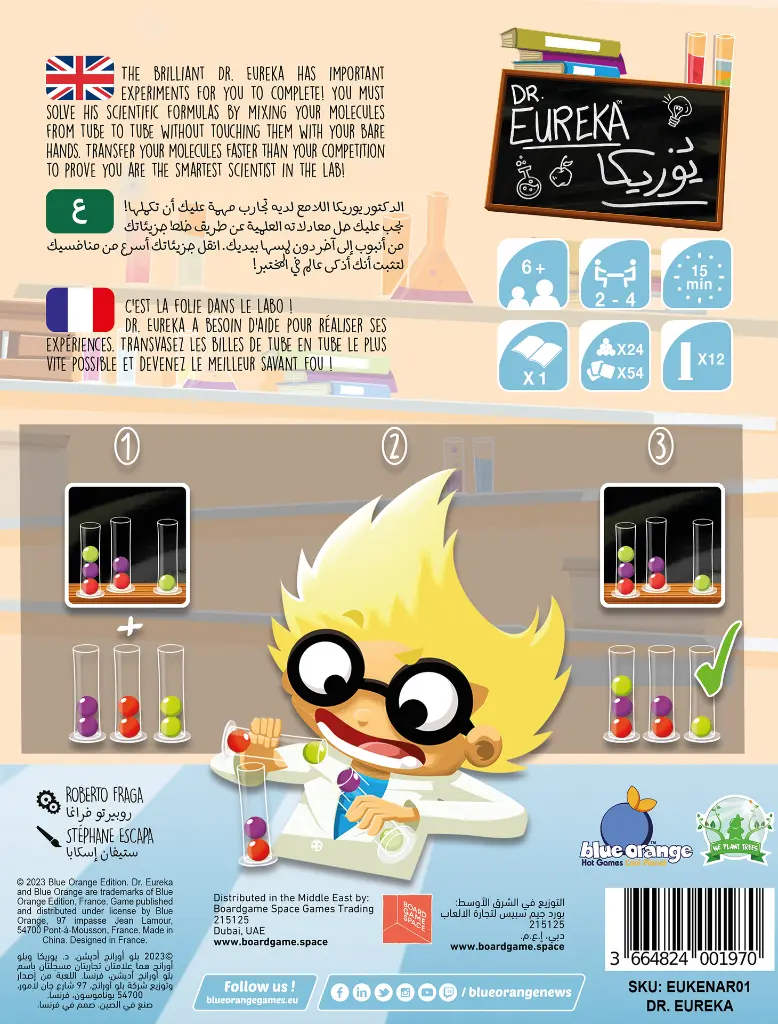 003_Box_2D Back.webp