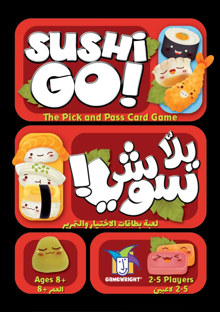 Sushi Go (2).webp
