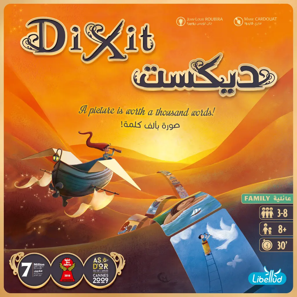 Dixit 002.webp
