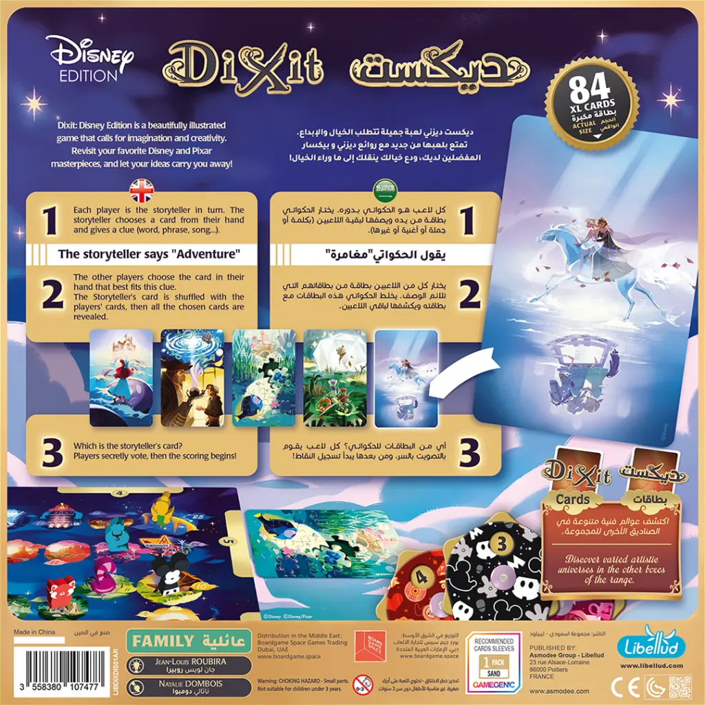 004_2D Box Bottom.webp