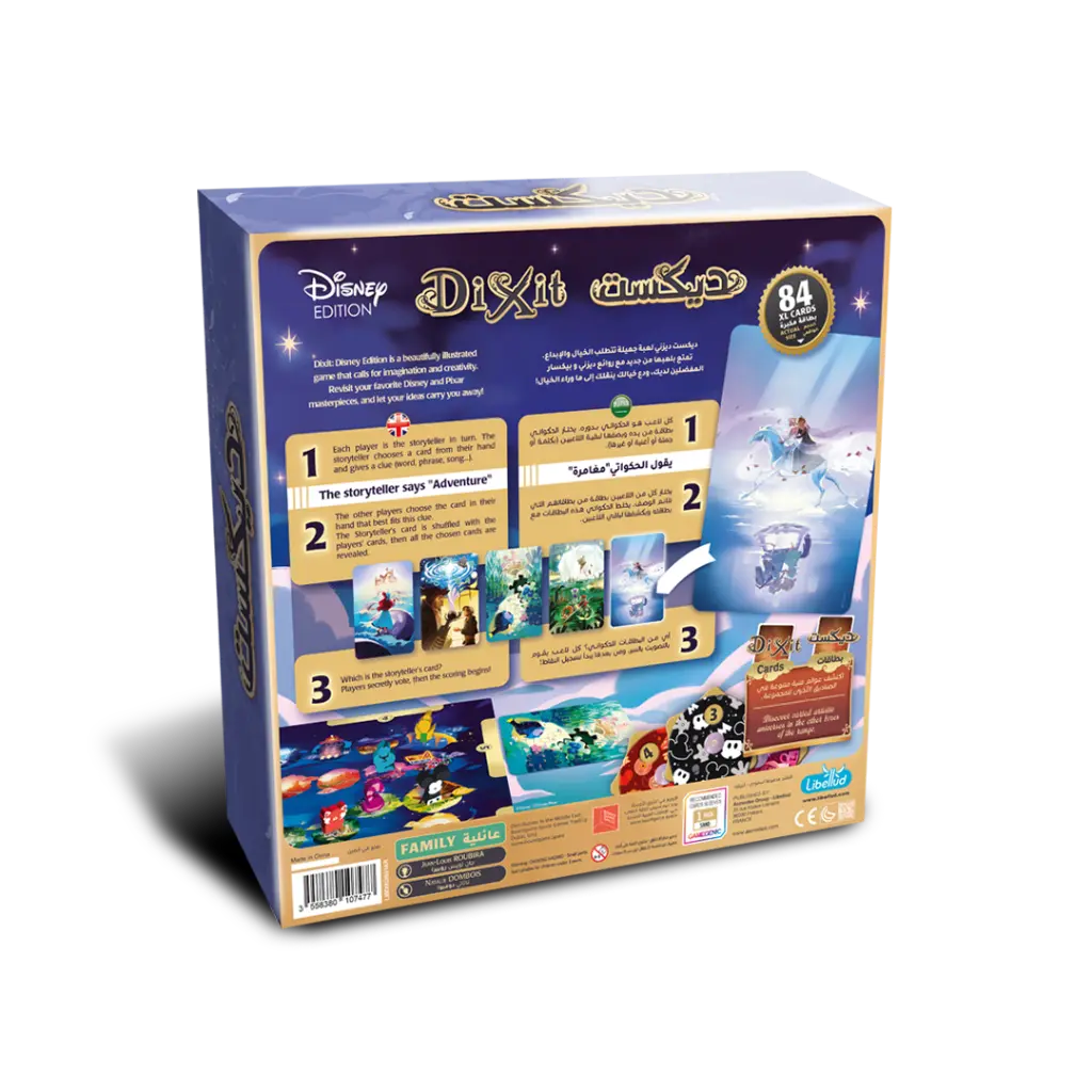 002_3D Box Bottom.webp