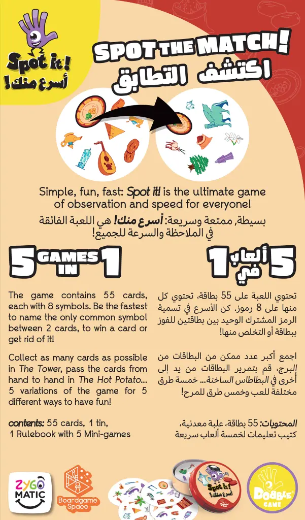 003_Box Back_2D.webp