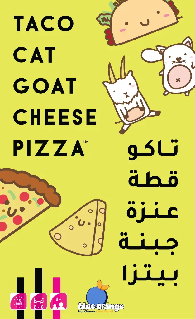 Taco Cat Goat Cheese Pizza 002.webp