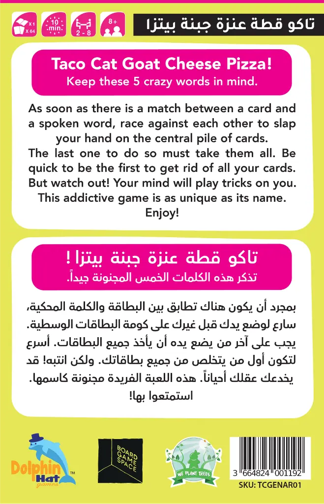 Taco Cat Goat Cheese Pizza 003.webp