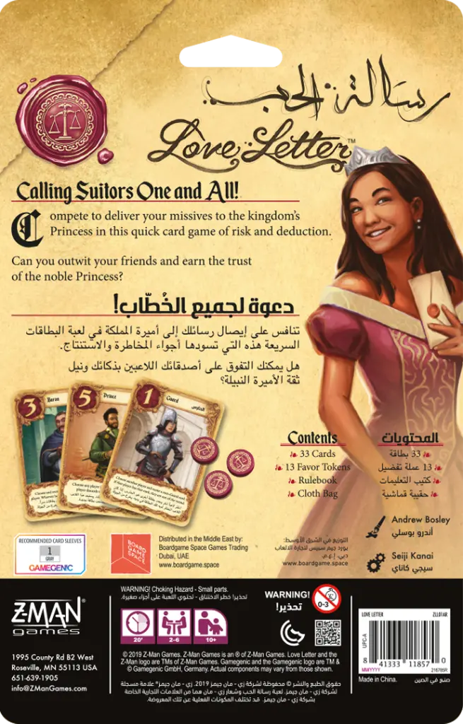 004_2D Packaging_Back.webp