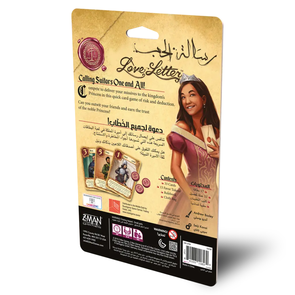 002_3D Packaging_Back.webp