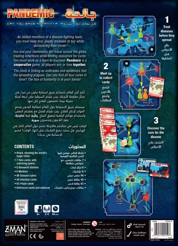 003_2D Box Bottom.webp