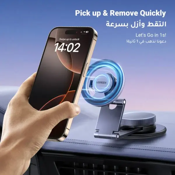 UGREEN-Magnetic-360-Rotatable-Retractable-Car-Phone-Holder-Metal-LP865-45577-ugreensrilanka-3-600x600.webp