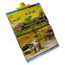 Sundus The Little Muslim Al Sagheer Book (2).webp