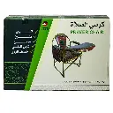 Sundus Prayer Chair - Style May Vary (3).webp