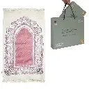 Sundus Touch Of Khushu Prayer Mat Color May Vary (1).webp