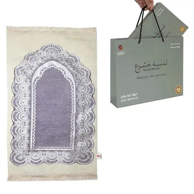 Sundus Touch Of Khushu Prayer Mat Color May Vary (3).webp