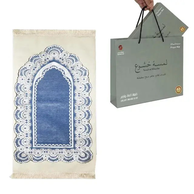 Sundus Touch Of Khushu Prayer Mat Color May Vary (2).webp