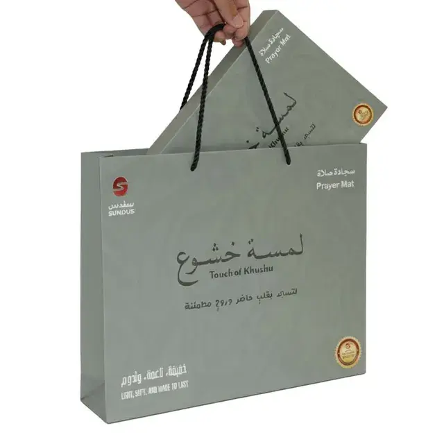 Sundus Touch Of Khushu Prayer Mat Color May Vary (5).webp