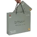 Sundus Touch Of Khushu Prayer Mat Color May Vary (5).webp