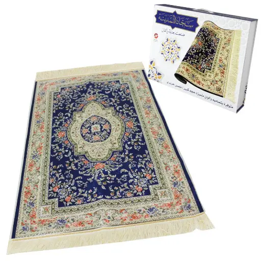 سجادة صلاة سندس "المدينة" | سجادة صلاة إسلامية بتصميم أنيق وناعم ودافئ | 79×120 سم