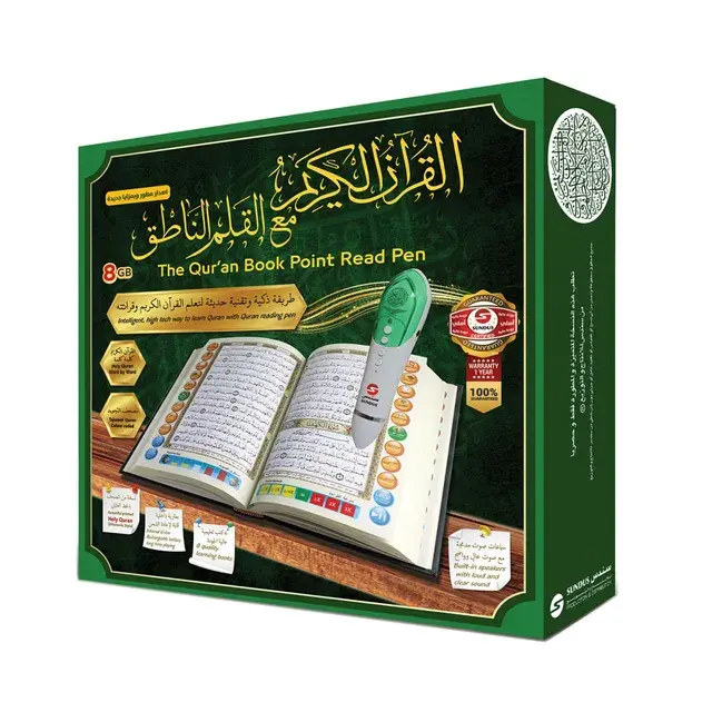 Quran Book Point Read Pen.webp
