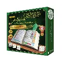 Quran Book Point Read Pen.webp