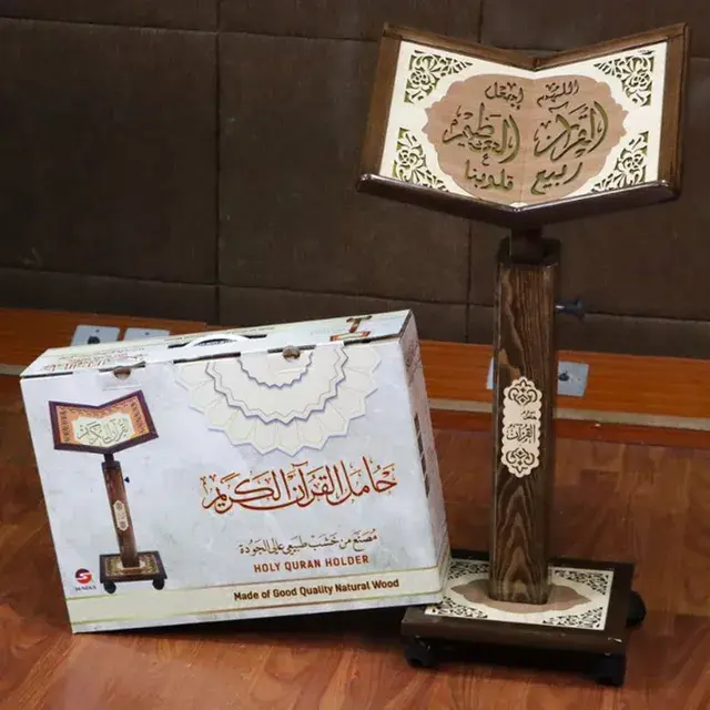 Sundus Holy Quran Stand - Turkish - Large (1).webp