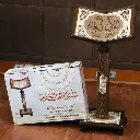 Sundus Holy Quran Stand - Turkish - Large (1).webp