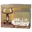 Sundus Holy Quran Stand - Turkish - Small (2).webp
