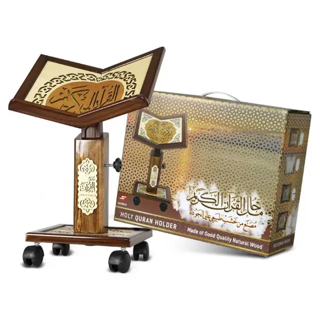 Sundus Holy Quran Stand - Turkish - Small (1).webp