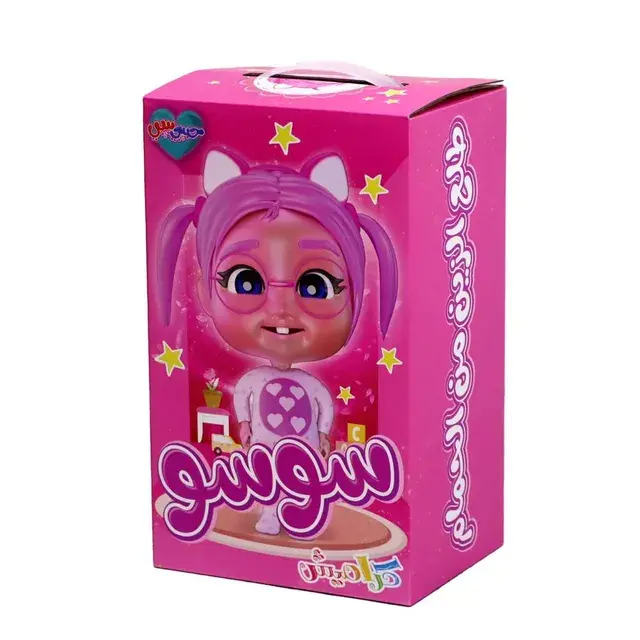 Sundus Your Favorite Friend From Karameesh Soso Doll - 30 cm (1).webp