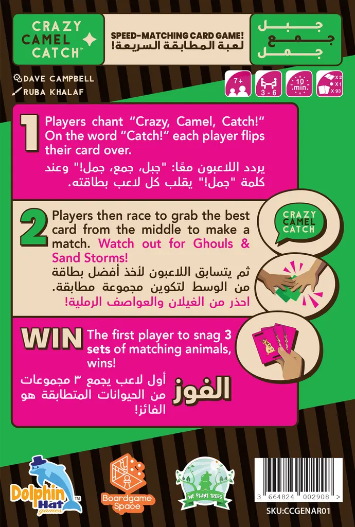 Crazy Camel Catch (1).webp