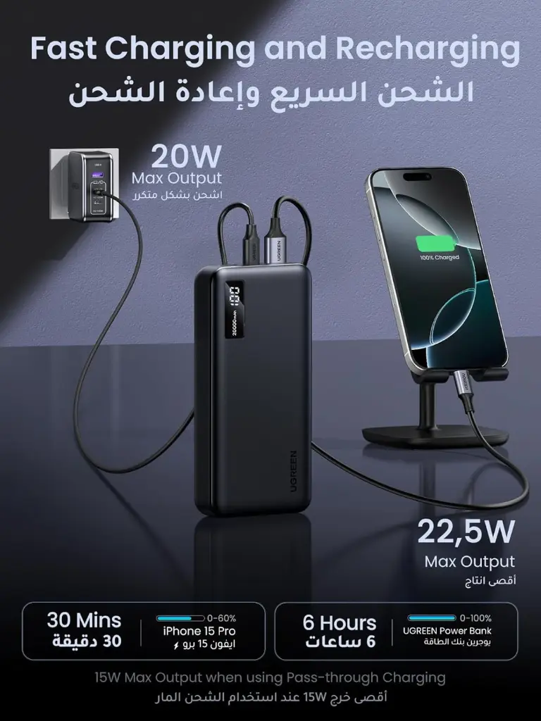 UGreen Powerbank 20000Mah Pd 22.5W Black.webp