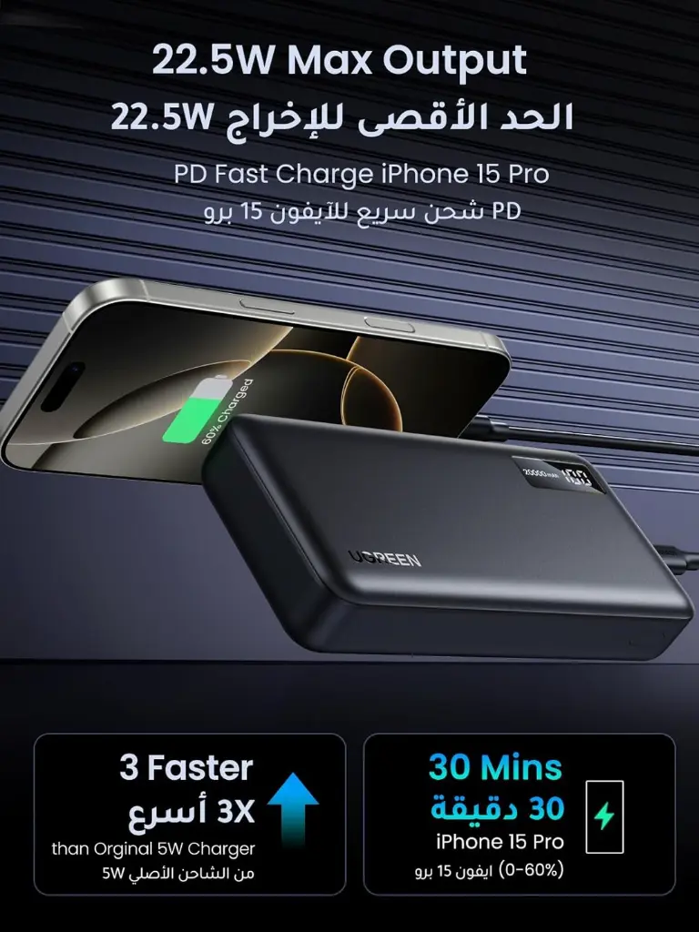 UGreen Powerbank 20000Mah Pd 22.5W Black (5).webp