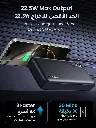 UGreen Powerbank 20000Mah Pd 22.5W Black (5).webp